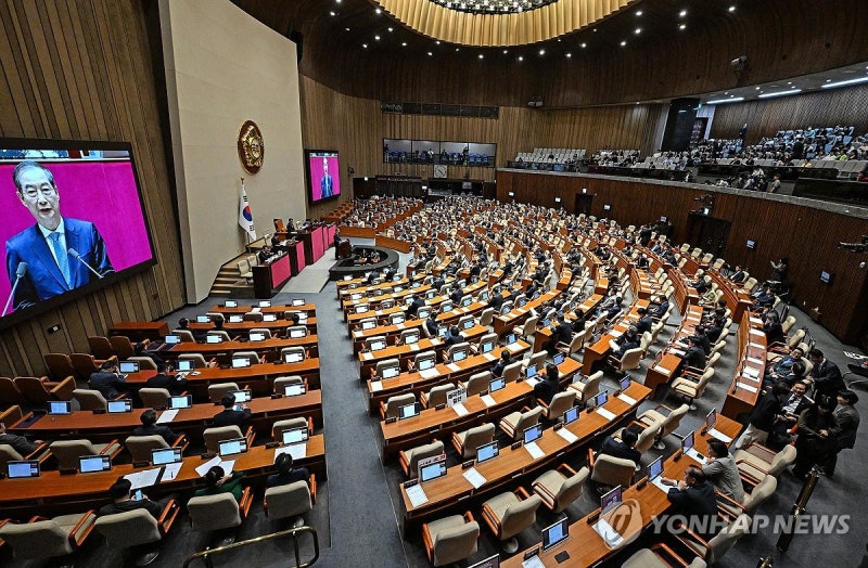 <b>한덕수</b> 대통령 <b>권한대행</b> 추경 <b>시정연설</b>
