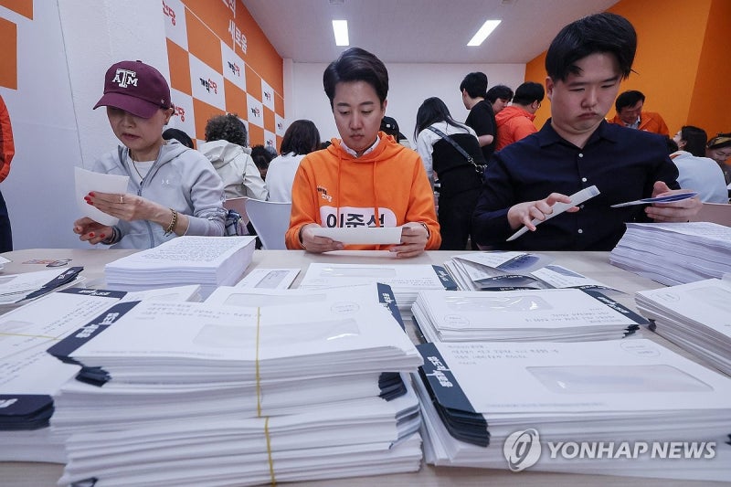 <b>이준석</b> "이공계 대통령 내가 적임자" <b>손편지</b> 형식 <b>홍보</b>물 발송