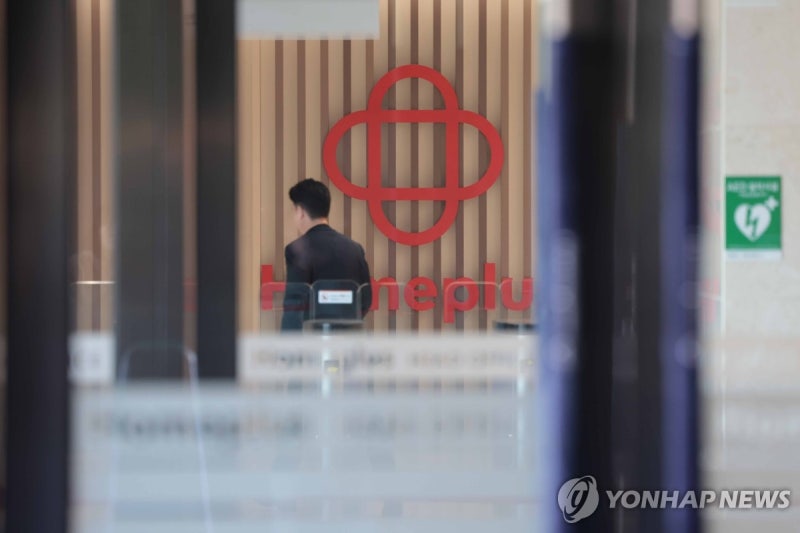 <b>검찰</b>, <b>홈플러스</b>·MBK <b>압수수색</b>…경영진 '채권 사기 발행' 수사(종합)