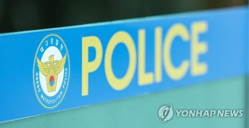 경찰 로고
[연합뉴스 자료사진]
