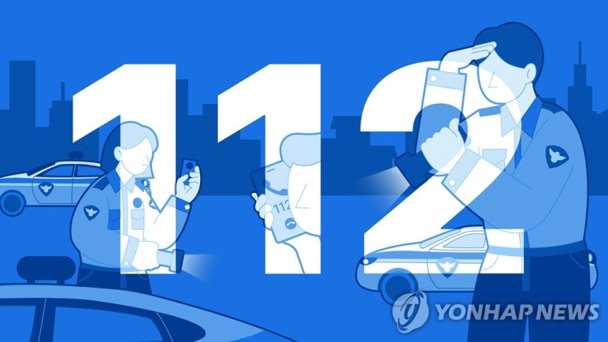 112 (PG)
[강민지 제작] 일러스트