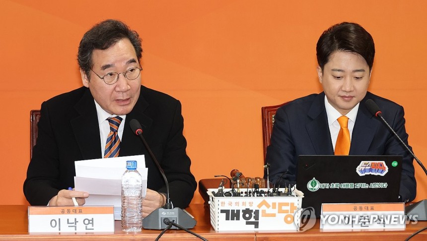 발언하는 이낙연 공동대표
(서울=연합뉴스) 한상균 기자 = 개혁신당 이낙연 공동대표가 19일 국회에서 최고위원회의를 하고 있다. 오른쪽은 이준석 공동대표. 2024.2.19 xyz@yna.co.kr