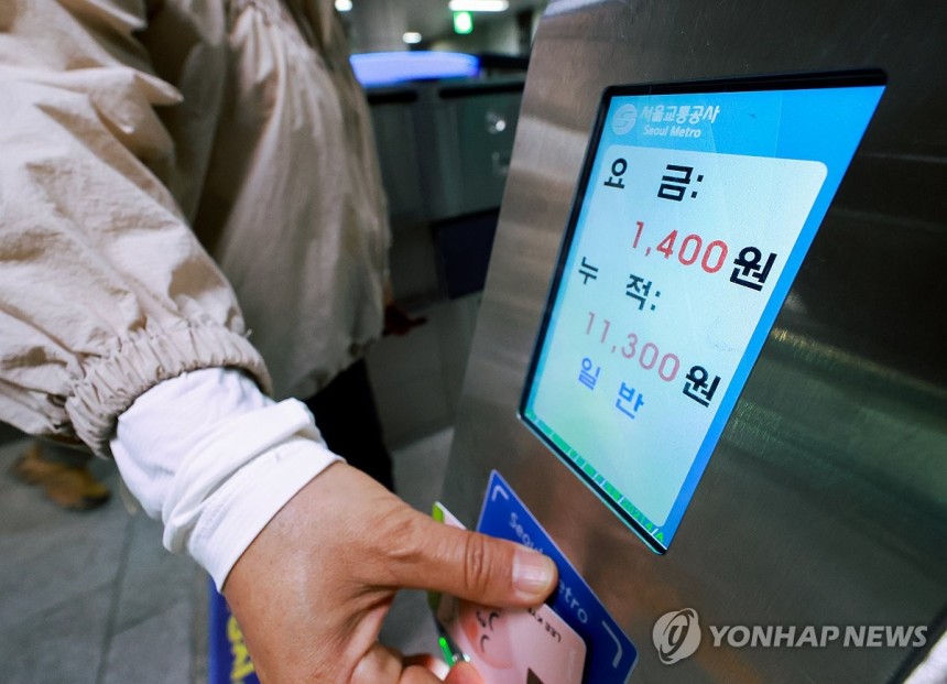 수도권 지하철요금 6월 28일부터 1천550원…150원 인상 [연합뉴스 자료사진]