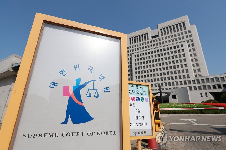 대법 전원합의체, 이재명 사건 두번째 심리
(서울=연합뉴스) 신현우 기자 = 대법원 전원합의체가 이재명 전 더불어민주당 대표의 공직선거법 위반 혐의 사건 두 번째 기일을 여는 24일 서울 서초구 대법원. 2025.4
