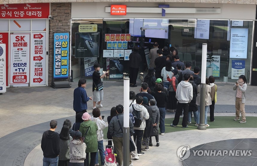 SKT 유심 교체 기다리는 줄 (서울=연합뉴스) 김성민 기자 = 가입자 유심(USIM) 정보를 탈취당한 SK텔레콤이 유심 무료교체 서비스를 시작한 지 이틀째인 29일 서울 시내 한 SKT 대리점에 시민들이 줄을 서서