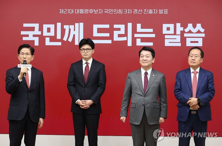 최종 경선에 오른 김문수 후보 (서울=연합뉴스) 29일 서울 여의도 국민의힘 당사에서 열린 제21대 대통령 후보자 국민의힘 3차 경선 진출자 발표 행사에서 최종 경선에 오른 김문수 후보(맨 왼쪽)가 소감을 밝히고 있