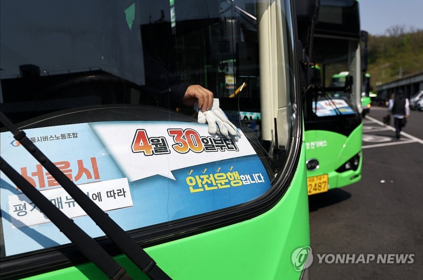 서울 시내버스 노사, 오늘 막판 임금협상
(서울=연합뉴스) 윤동진 기자 = 서울 시내버스 노조의 쟁의행위 예고일을 하루 앞둔 29일 서울의 한 버스 차고지에 주차된 버스에 쟁의행위 관련 안내문이 부착돼 있다.
   