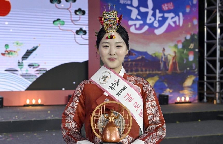 '미스 춘향 진' 김도연 
[남원시 제공. 재판매 및 DB 금지]