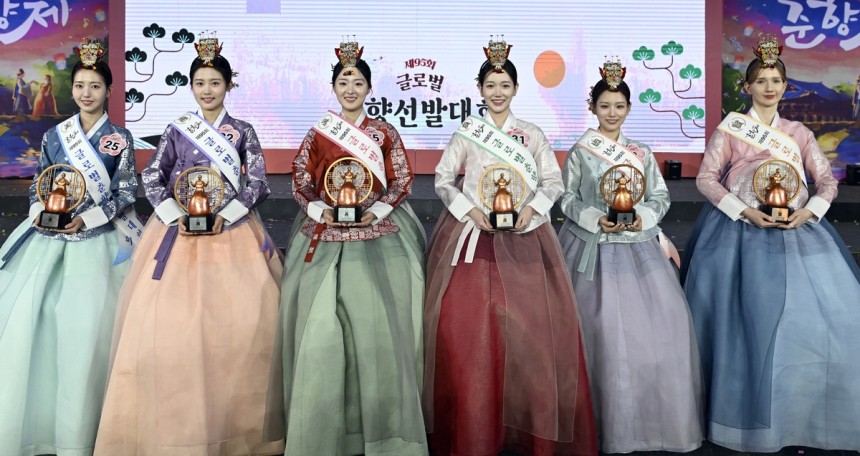 춘향선발대회 입상자들
[남원시 제공. 재판매 및 DB 금지]