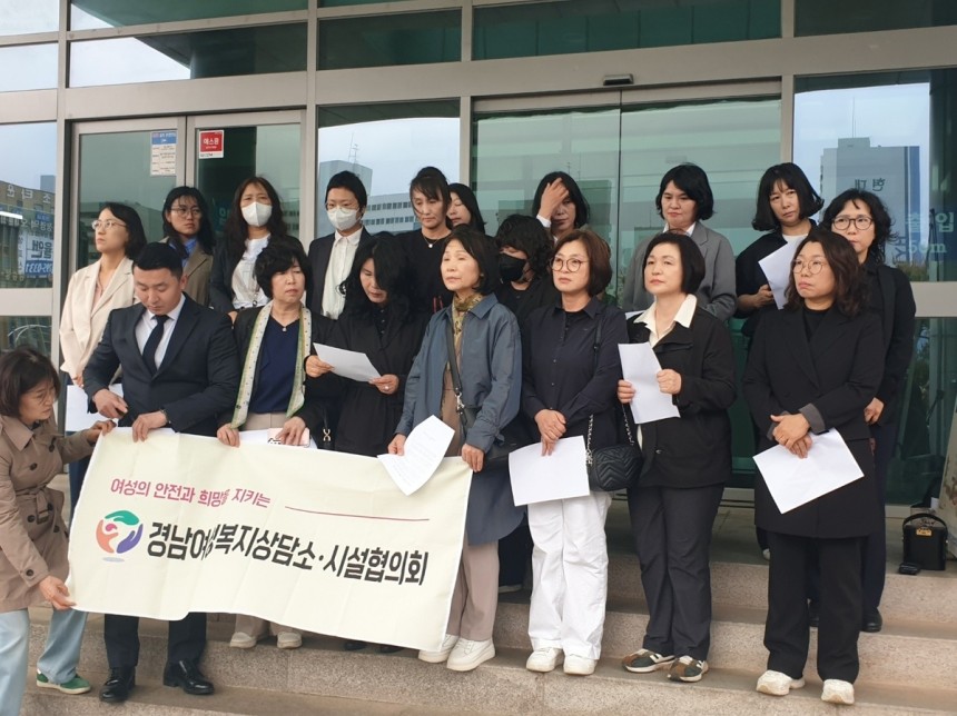 사천10대여성살해사건 사천진주대책위원회 기자회견
[촬영 박정헌]