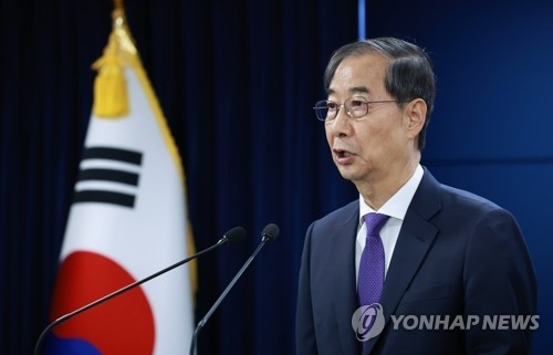 한덕수 권한대행 대국민담화
    (서울=연합뉴스) 홍해인 기자 = 한덕수 대통령 권한대행 국무총리가 1일 정부서울청사에서 대국민담화를 하고 있다. 2025.5.1
    hihong@yna.co.kr
(끝)