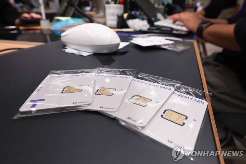 유심 교체 시작한 SKT…재고 부족에 혼란 예상
(서울=연합뉴스) 서대연 기자 = 가입자 유심(USIM) 정보를 탈취당한 SK텔레콤이 유심 무료교체 서비스를 시작한 28일 서울 시내 한 SKT 대리점에 유심이 놓여있