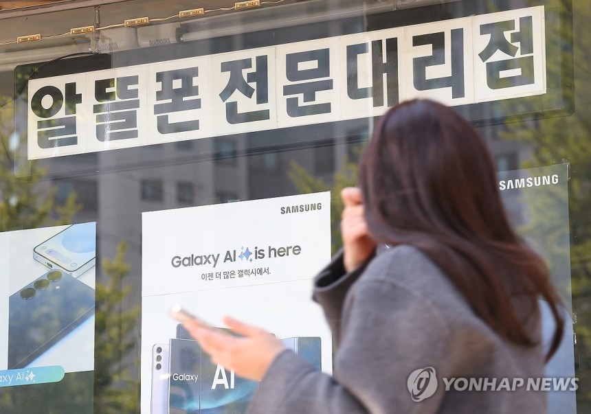 SK텔레콤 유심 해킹 사고…알뜰폰 가입자 늘어나나
(서울=연합뉴스) 김성민 기자 = SK텔레콤 해킹 사고로 인해 유심 교체 수요가 늘어나며 알뜰폰 가입자도 늘어날 것으로 전망됐다. 
    사진은 29일 서울 한 알