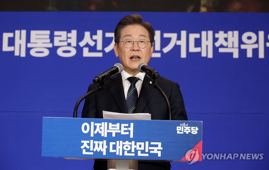 선대위 출범식, 발언하는 이재명 후보
(서울=연합뉴스) 류영석 기자 = 더불어민주당 이재명 대선 후보가 30일 서울 여의도 국회 의원회관에서 열린 더불어민주당 제21대 대통령선거 '진짜 대한민국' 중앙선거대책위원회 