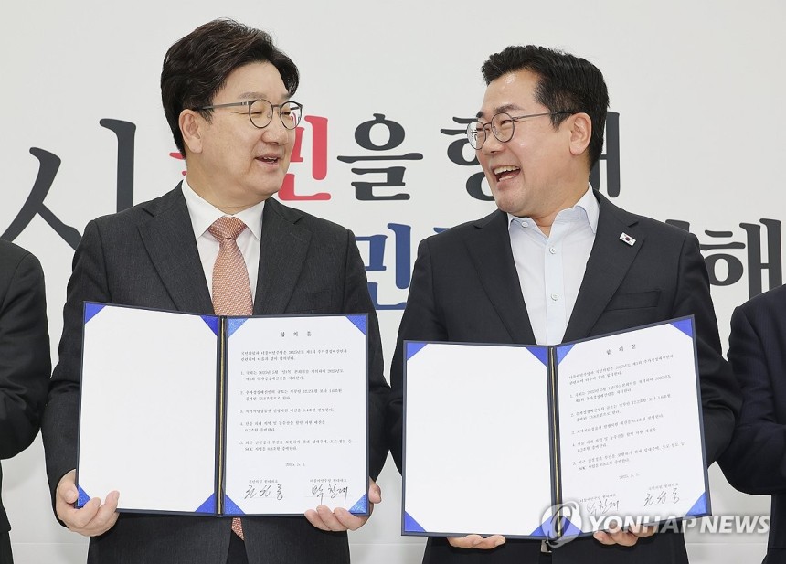 박찬대-권성동, 추경안 합의문 서명후 미소
(서울=연합뉴스) 박동주 기자 = 1일 서울 여의도 국회에서 더불어민주당 박찬대 당대표 직무대행 겸 원내대표(오른쪽)와 국민의힘 권성동 원내대표가 추경안 합의문에 서명한 뒤