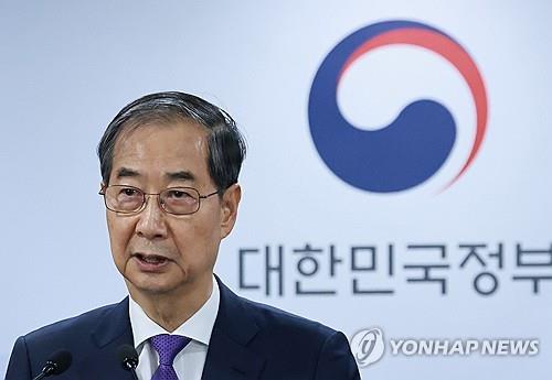 한덕수 전 총리
[연합뉴스 자료사진] 