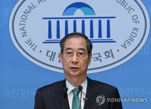 한덕수, 국회서 대선 출마 선언
     (서울=연합뉴스) 이진욱 기자 = 한덕수 전 국무총리가 2일 서울 여의도 국회 소통관에서 대통령 선거 출마를 선언하고 있다. 2025.5.2
    cityboy@yna.co