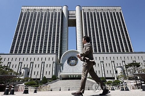 서울법원종합청사 [연합뉴스 자료사진]