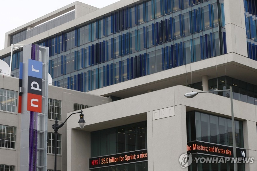 NPR 미국 워싱턴에 위치한 NPR 본사 [AP=연합뉴스 자료사진.재판매 및 DB 금지]