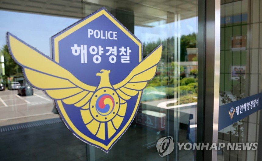 태안해양경찰서
[태안해경 제공. 재판매 및 DB 금지]