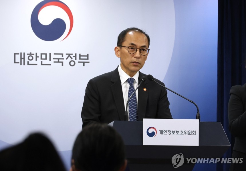 고학수 개인정보보호위원회 위원장 (2024.2.15) (서울=연합뉴스) 최재구 기자 = 고학수 개인정보보호위원회 위원장이 15일 정부서울청사에서 '2024년 개인정보위 주요 정책추진 계획'을 발표하고 있다.2024