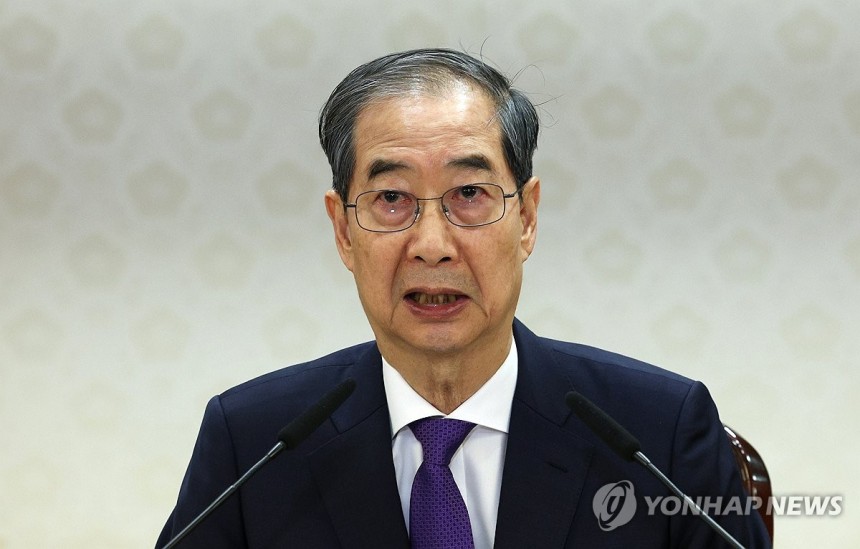 한덕수 권한대행, 안보관계장관회의 발언 (서울=연합뉴스) 홍해인 기자 = 한덕수 대통령 권한대행 국무총리가 1일 서울 종로구 정부서울청사에서 열린 안보관계장관회의에서 발언하고 있다. 2025.5.1 [대통령실통신사진