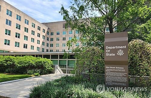미국 국무부 청사 전경
[연합뉴스 자료사진 재판매 및 DB금지]