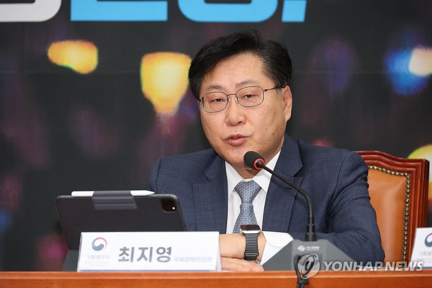 발언하는 최지영 기획재정부 국제경제관리관 (서울=연합뉴스) 박동주 기자 = 최지영 기획재정부 국제경제관리관이 8일 오전 서울 여의도 국회에서 열린 외환시장 점검 간담회에 참석해 발언하고 있다.2025.1.8 pdj