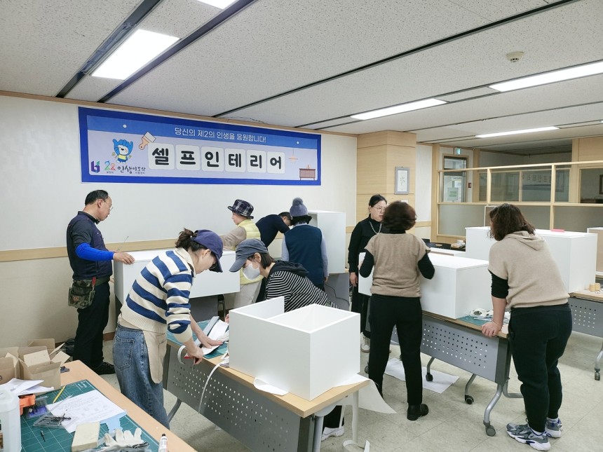 부천시 셀프 인테리어 강좌
[부천시 제공, 재판매 및 DB 금지]