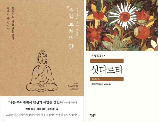 [예스24 제공.재판매 및 DB금지]