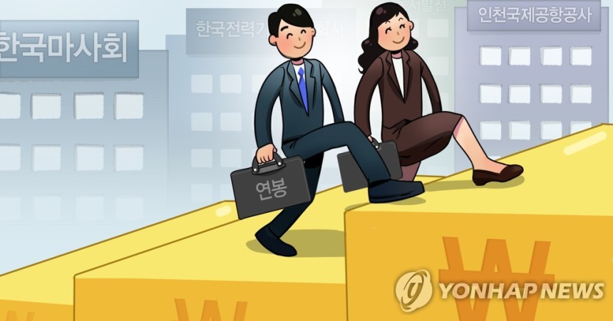 공기업 직원 연봉 (PG) [장현경 제작] 일러스트