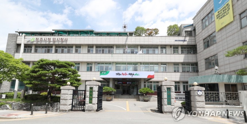 청주시청 임시청사 [청주시 제공.재판매 및 DB 금지]