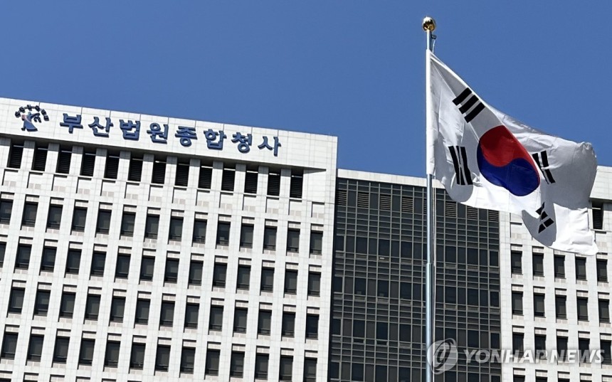 부산지방법원 [촬영 김재홍]
