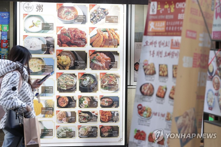서울의 식당가 
[연합뉴스 자료사진]