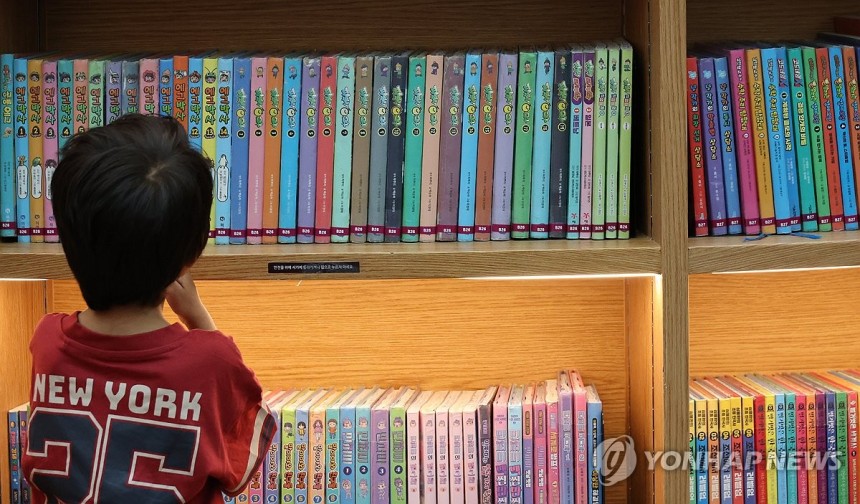 도서관 찾은 어린이 [연합뉴스 자료사진]