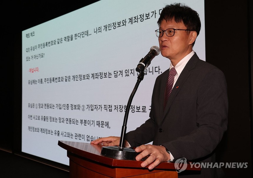 유심 개인정보 관련 질문에 답하는 류정환 SKT 부사장
(서울=연합뉴스) 김성민 기자 = 류정환 SK텔레콤 부사장이 2일 서울 중구 SKT타워에서 열린 유심 정보 유출 관련 일일 브리핑에서 개인정보와 관련된 내용에 