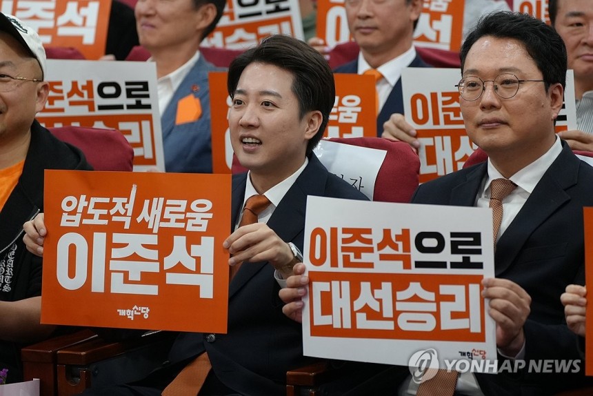 손팻말 들어올리는 이준석 후보
(서울=연합뉴스) 개혁신당 이준석 대선 후보가 3일 서울 영등포구 국회 의원회관에서 열린 '제21대 대통령 선거 필승결의대회'에서 손팻말을 들고 있다. 2025.5.3 [개혁신당 제공.