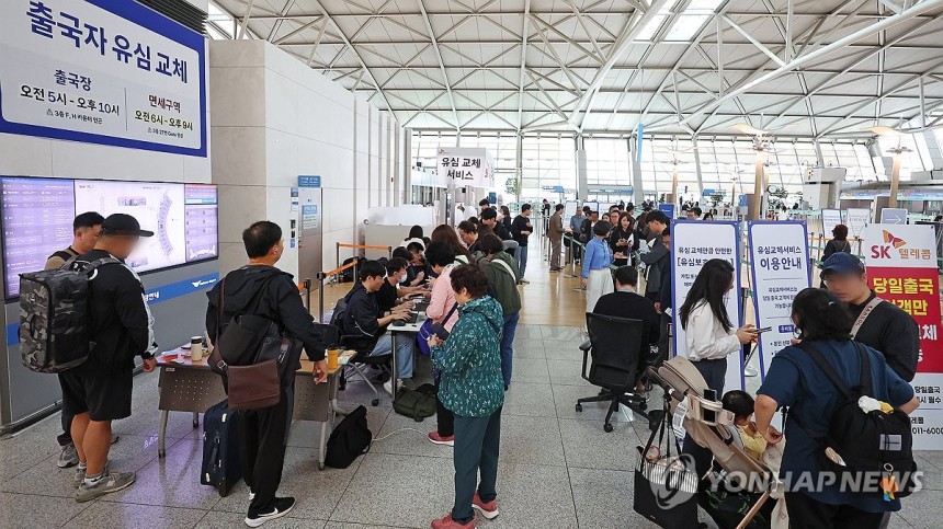 SKT '유심 교체 못 한 출국자, 피해 생기면 책임지고 보상'
(영종도=연합뉴스) 김도훈 기자 = 4일 인천국제공항 제1여객터미널 출국장에 마련된 SK텔레콤 로밍센터에서 출국자들이 유심 교체를 위해 줄을 서고 있다