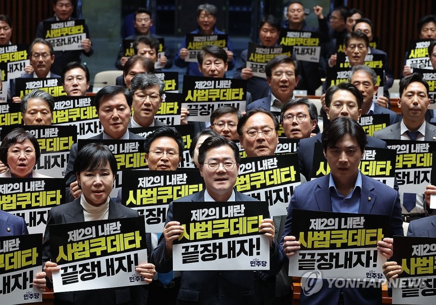 긴급 의원총회서 구호 외치는 민주당
(서울=연합뉴스) 류영석 기자 = 더불어민주당 박찬대 원내대표를 비롯한 의원들이 4일 국회에서 열린 긴급 의원총회에서 대법원 규탄 팻말을 들고 구호를 외치고 있다. 2025.5.4