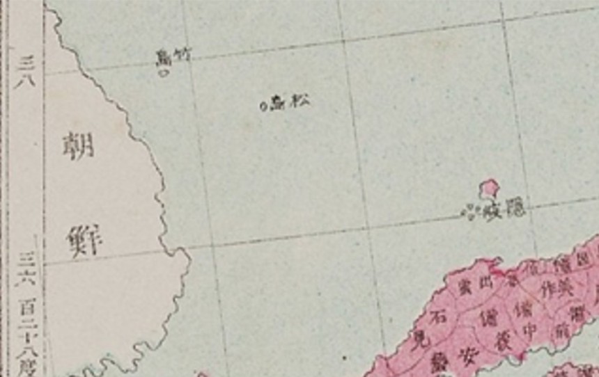 '분방상밀대일본지도' 내 '대일본전국' 부분 [동북아역사재단 제공.재판매 및 DB 금지]