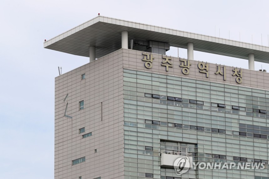 광주시청 광주시 [촬영 정회성]