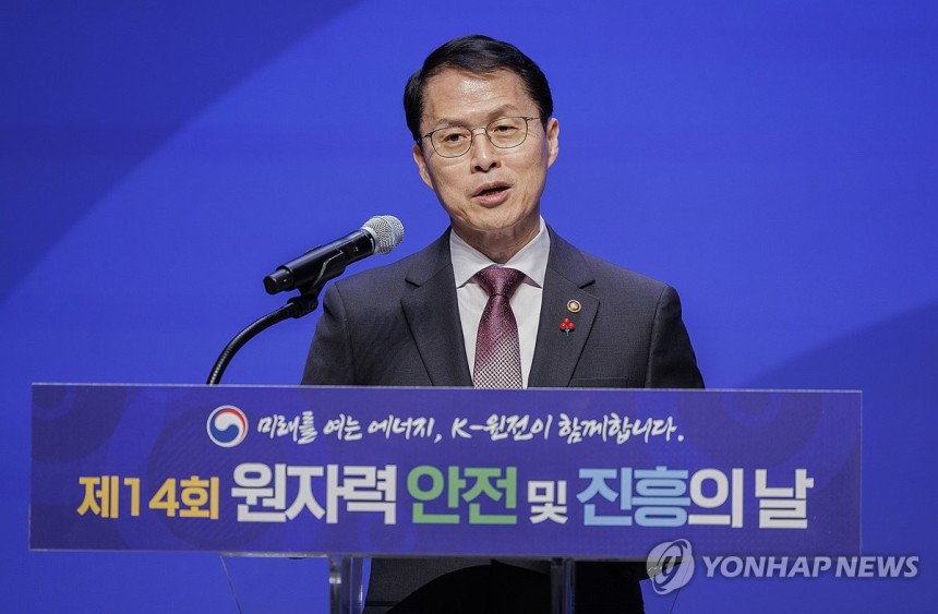 원자력 안전 및 진흥의 날 축사하는 최원호 원안위 위원장 (서울=연합뉴스) 황광모 기자 = 최원호 원자력안전위원회 위원장이 26일 오후 서울 서초구 JW메리어트 호텔에서 열린 제14회 원자력 안전 및 진흥의 날 기념