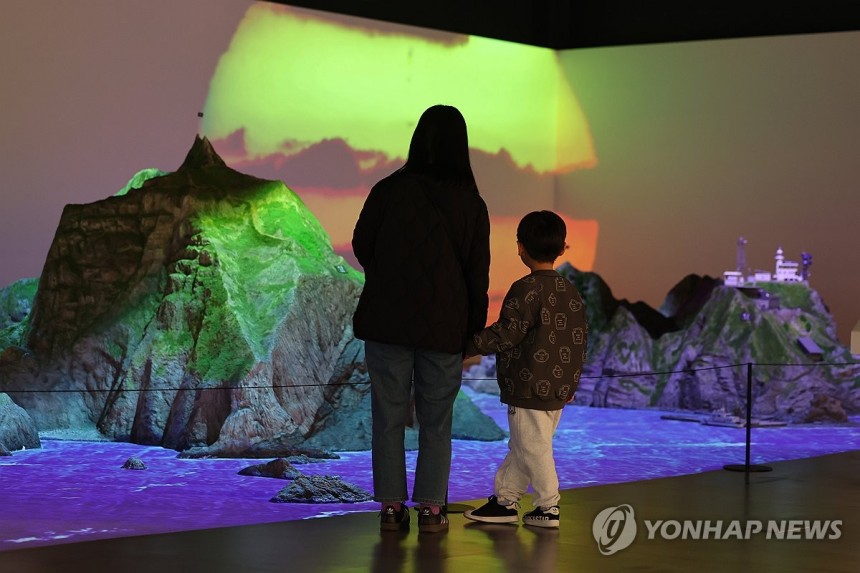서울 영등포구 독도체험관 [연합뉴스 자료사진] 