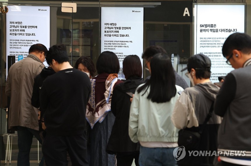 'SK텔레콤은 끝까지 책임을 다하겠습니다'
(서울=연합뉴스) 김성민 기자 = 가입자 유심(USIM) 정보를 탈취당한 SK텔레콤이 유심 무료교체 서비스를 시작한 지 이틀째인 지난달 29일 서울 시내 한 SKT 대리점에