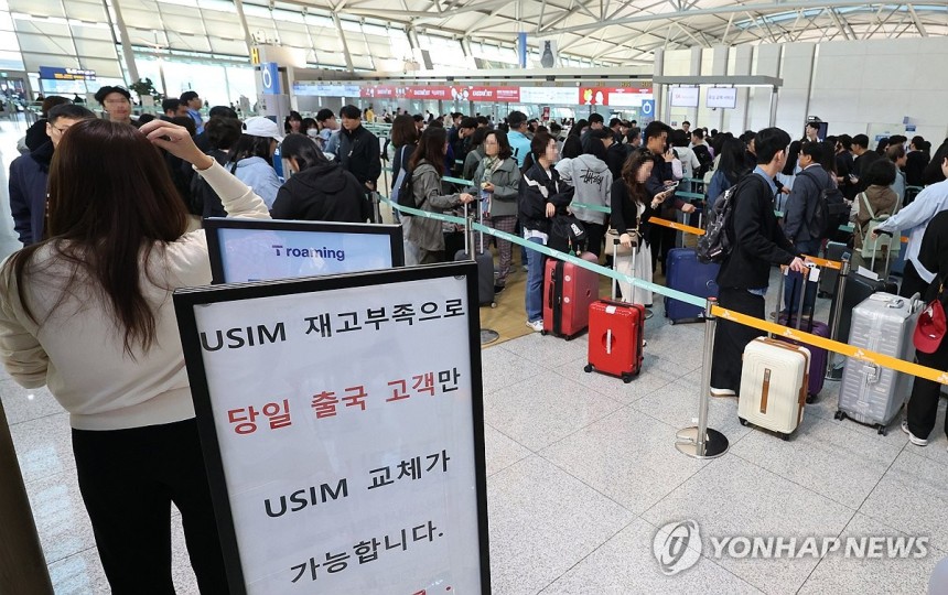 인천공항 유심 교체 인파
(영종도=연합뉴스) 이진욱 기자 = 5월 1일부터 엿새간 이어지는 황금연휴를 앞둔 지난달 30일 인천국제공항 제1여객터미널 SK텔레콤 로밍센터에서 출국자들이 유심 교체를 위해 대기하고 있다.