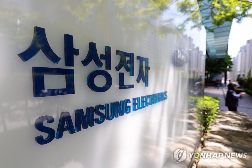 서울 삼성전자 서초사옥 [연합뉴스 자료사진.재판매 및 DB 금지]