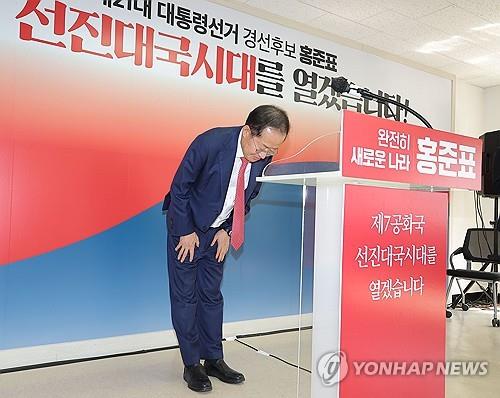 정계 은퇴 밝힌 홍준표 [연합뉴스 자료 사진]