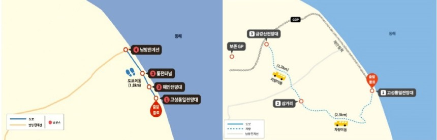 DMZ 평화의 길 테마노선 A(왼쪽) 코스와 B(오른쪽) 코스 [제공.재판매 및 DB 금지]