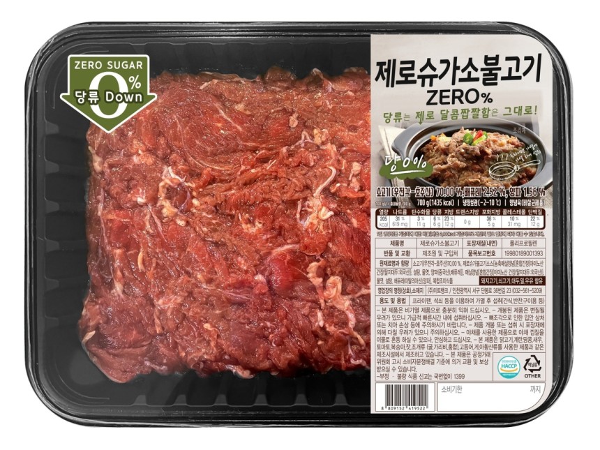 [롯데마트 제공.재판매 및 DB 금지]