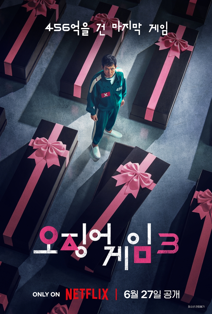넷플릭스 '오징어 게임3' 티저 포스터
[넷플릭스 제공. 재판매 및 DB 금지] 